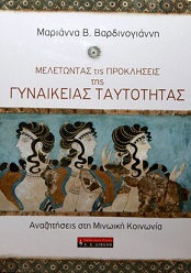 mvv_book_gr